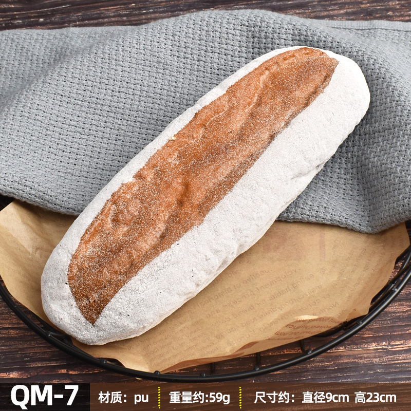 Qm-7