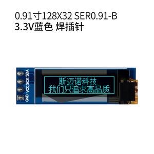 0.91-inch OLED <strong>LCD</strong> <strong>Display</strong> Module,I2C Interface,128*32 <strong>LCD</strong> <strong>Display</strong> Device,SSD1306 <strong>Small</strong> Screen - Product Image 6