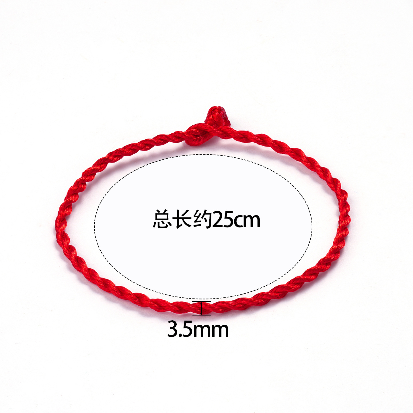 25cm thick red rope bracelet