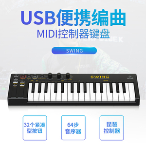 USB-клавиатура с 32 клавишами