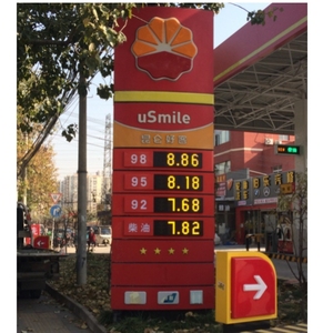 Schermo di visualizzazione del prezzo del petrolio a LED/<span class=keywords><strong>display</strong></span> a cifre numeriche a led pannello a 7 segmenti/<span class=keywords><strong>display</strong></span> di controllo segnaletica a sette segmenti