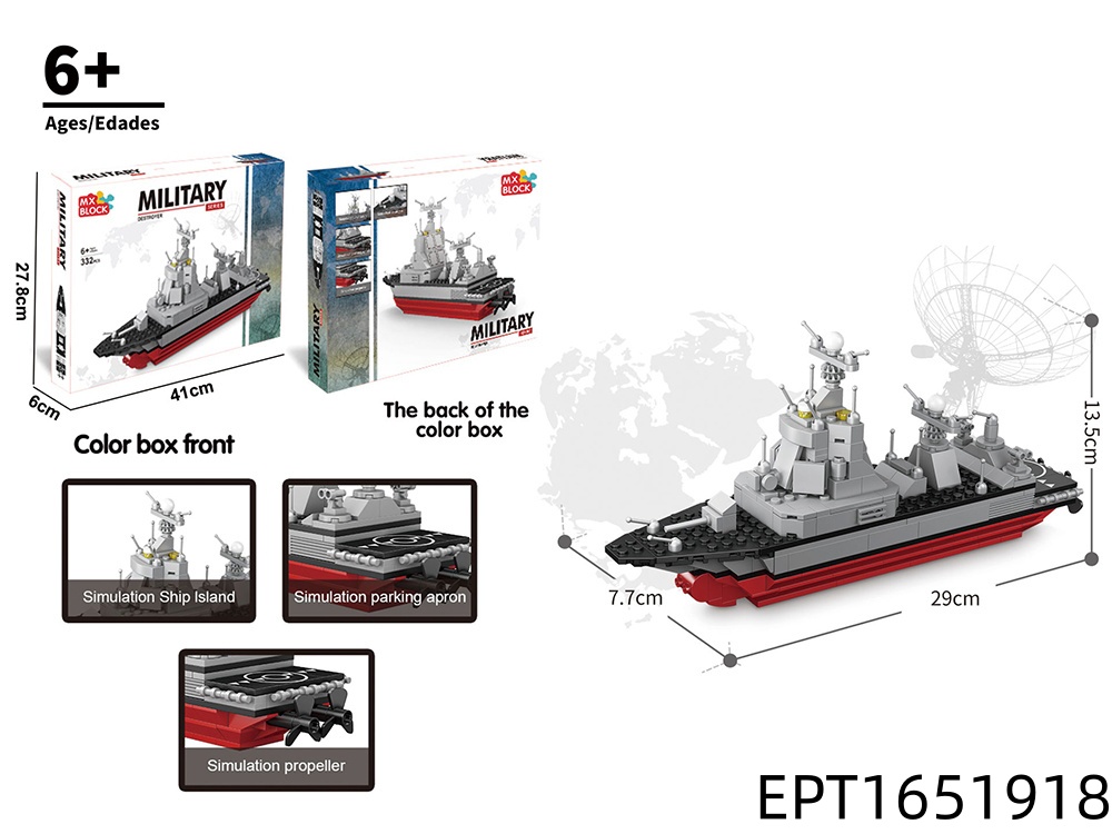 EPT1651918