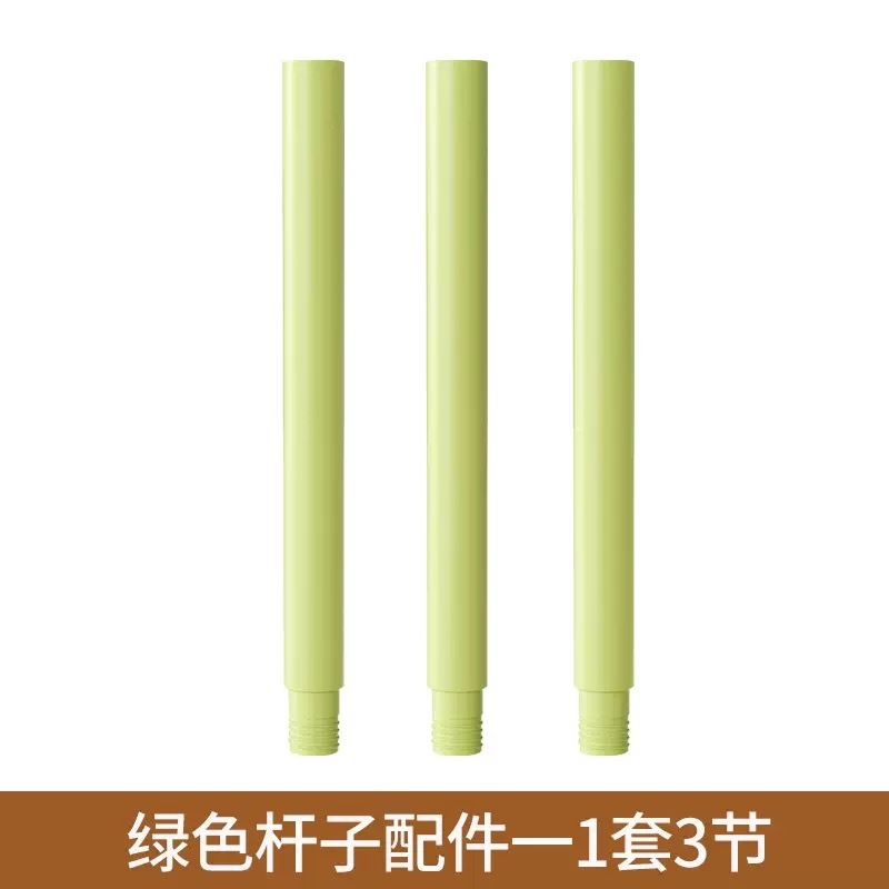 Green pole accessories