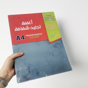 Factory <strong>Hot</strong> Sell Plastic A4 <strong>PVC</strong> Binding <strong>Cover</strong> Color Transparent <strong>PVC</strong> Book Hard <strong>Cover</strong> - Product Image 2