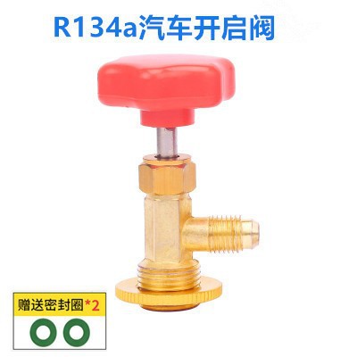 R134A bottle opener (for R134A refrigerant), not Hongsen brand.