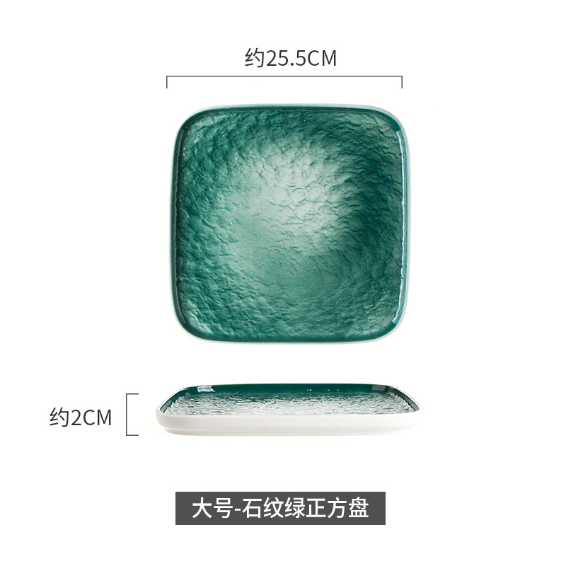 10inch square-green