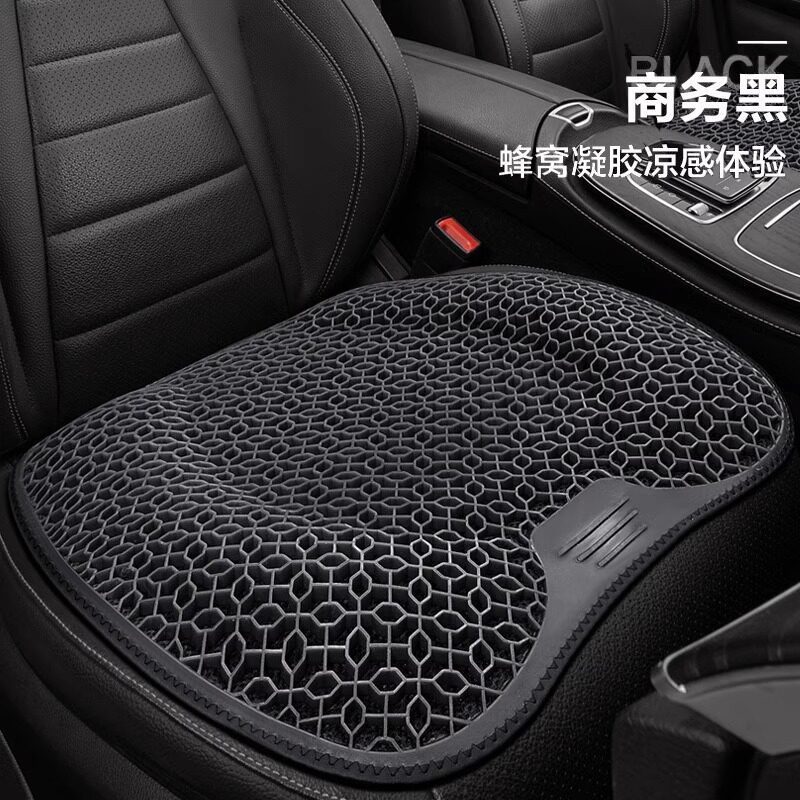 Business Black Seat Cushion