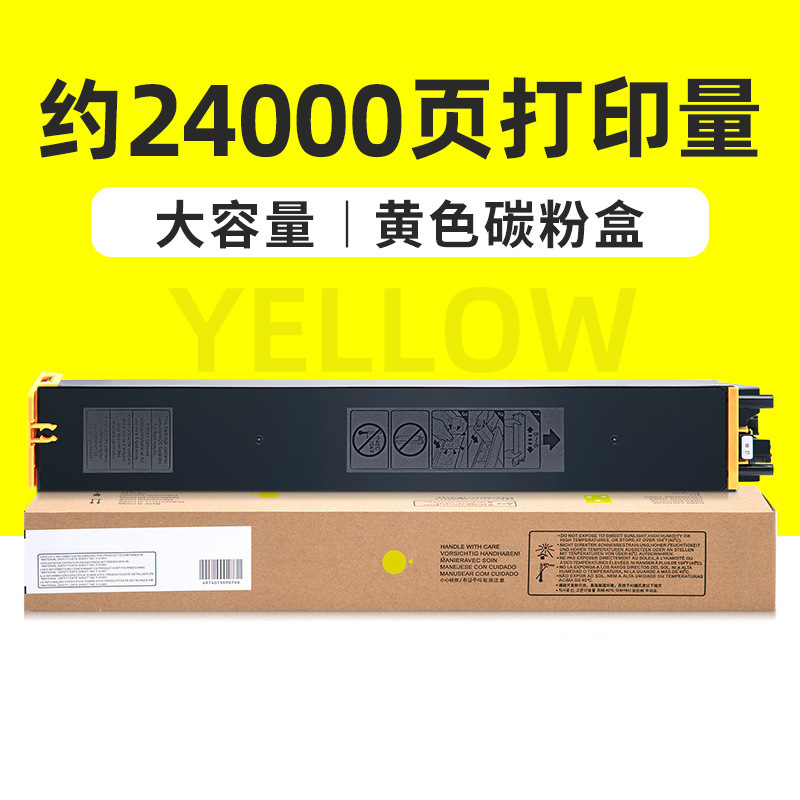 Cartucho de tóner amarillo de 24.000 páginas (gran capacidad)