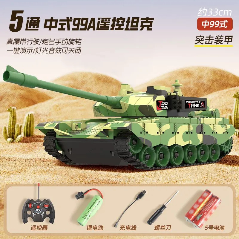 5 control commands-military green tank