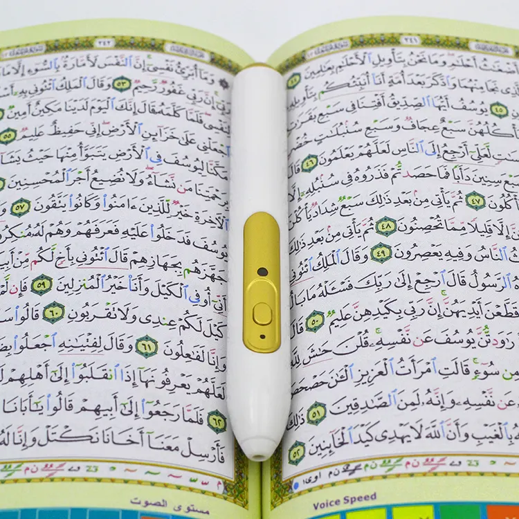 TAJWEED – stylo de lecture numérique du coran, meilleur cadeau du ramadan musulman, meilleure vente, cadeau pour les musulmans