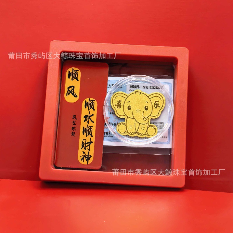 16# Elephant Joy + Certificado + Caja de Regalo Roja + Bl
