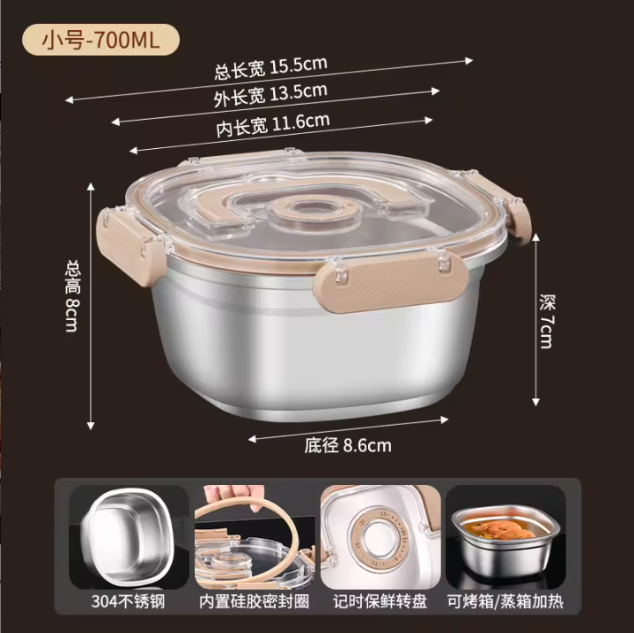 700 ml