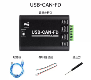 Industrial grade CAN bus <strong>data</strong> analyzer USB to CAN FD interface converter communication module - Product Image 6