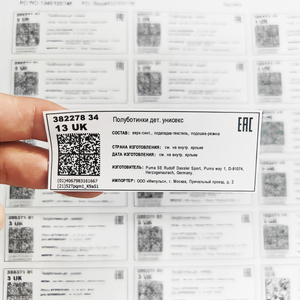 Пользовательские QR-код этикетка наклейка продукт печать штрих-код с логотипом для свечи и ремесла виниловая этикетка - Product Image 4