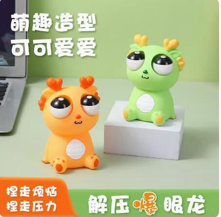 Eye-popping squishy stress toy-118 cm-multi-color
