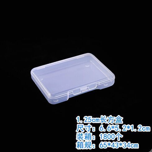 กล่องทรงสี่เหลี่ยมขนาด 6.6 x 5.2 x 1.2 ซม.