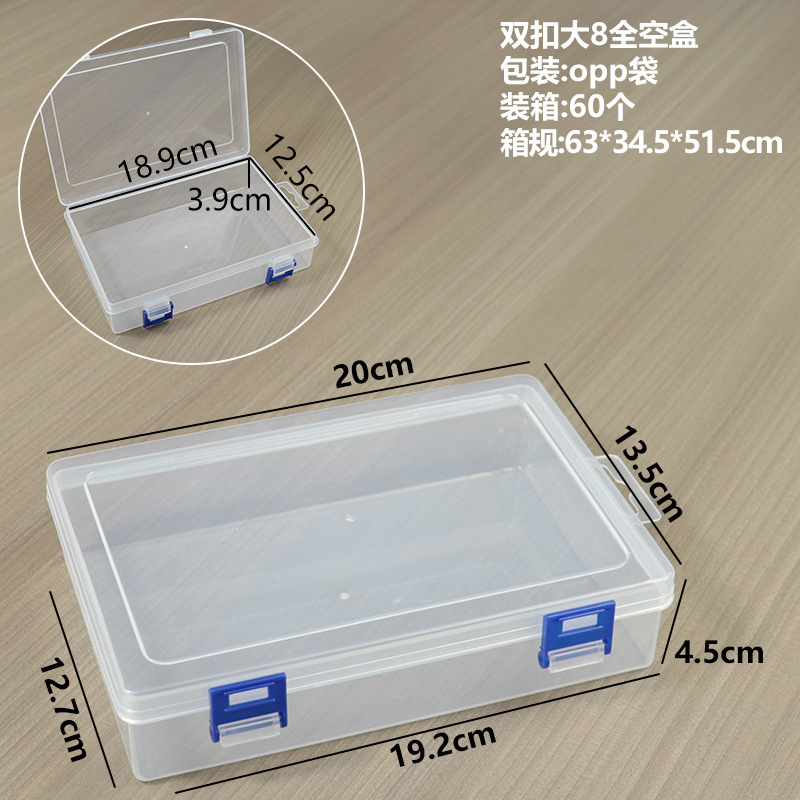 Double-buckle large empty box, 20*13.5*4.5CM