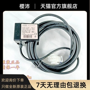 Otis/Hangsio Aufzugs pegels ensor CEDES Photo elektrischer Schalter GLS126NT2.NC.HCL.NO - Product Image 5