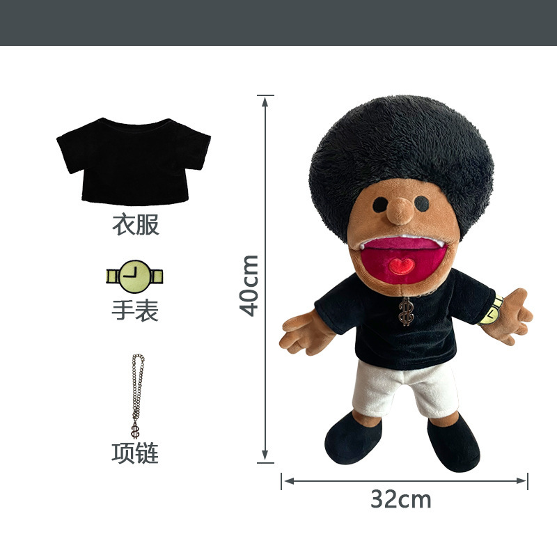 Rappeur lil t-hauteur 40cm