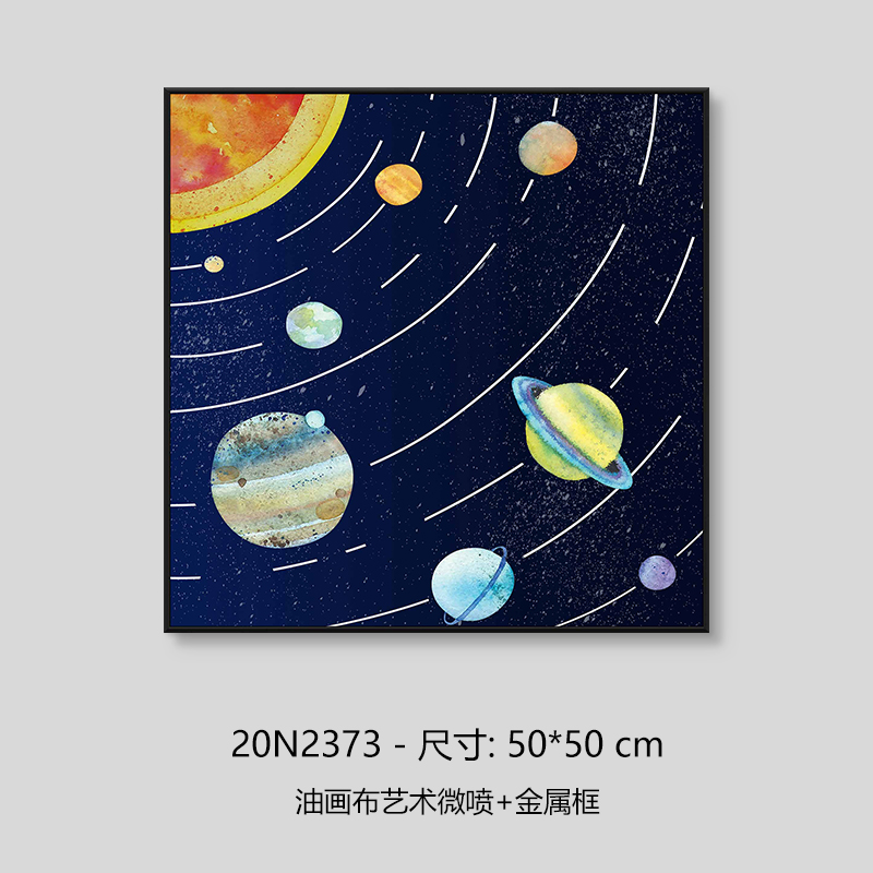 20N2373