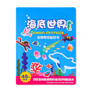 可重复使用果冻彩色释放可爱儿童贴纸书魔术儿童果冻装饰定制可重复使用贴纸书 - Product Image 2