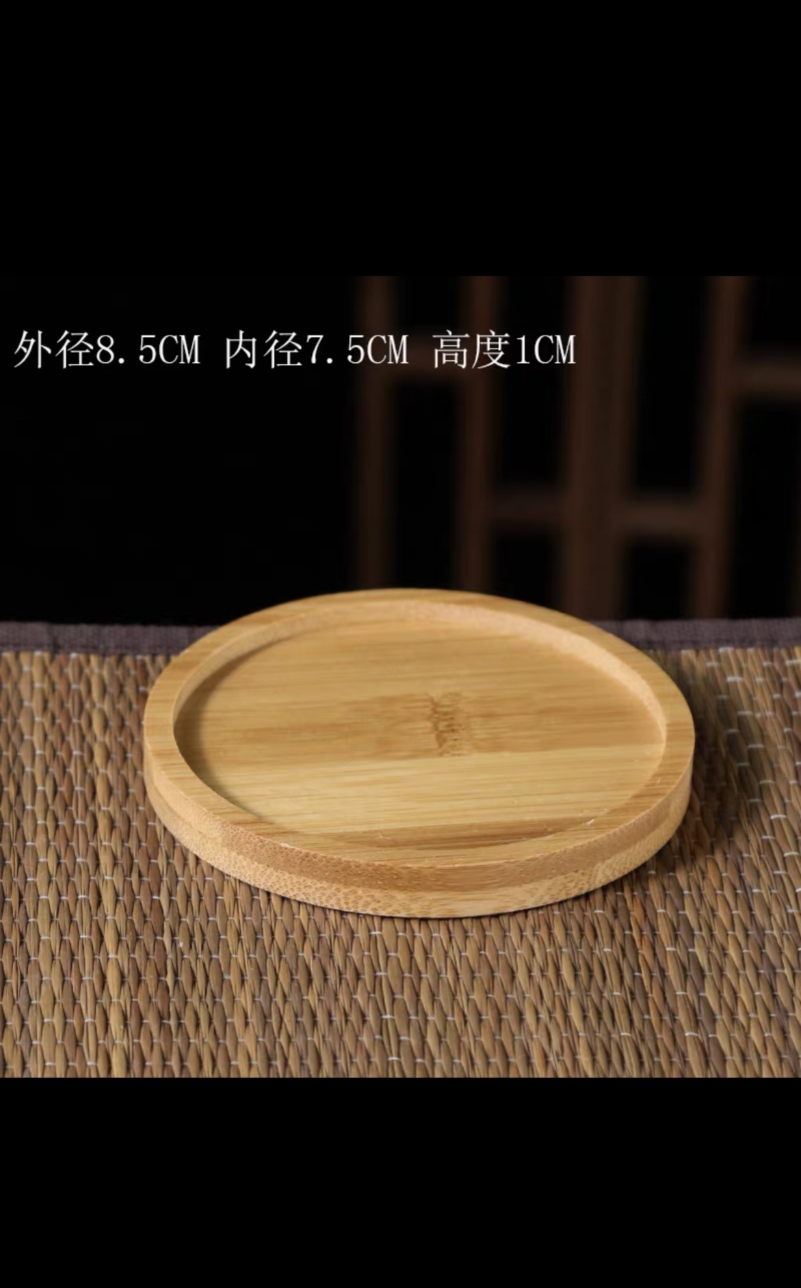Bamboo mat-85cm