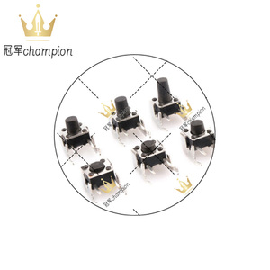 champion Microswitch button <strong>switch</strong> horizontal with bracket side press 6X6X4.3/5/6/7/8/9/10/12/13MM - Product Image 1