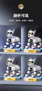 インテリジェントプログラミングインタラクティブたまごっち子供用教育玩具リモコンシミュレーションスタントロボット犬 - Product Image 2