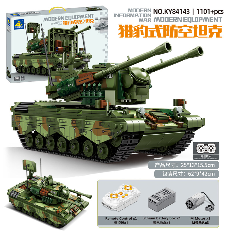 Ky84143 leopard anti-aircraft tank-1101 part-color box-62x42x9cm