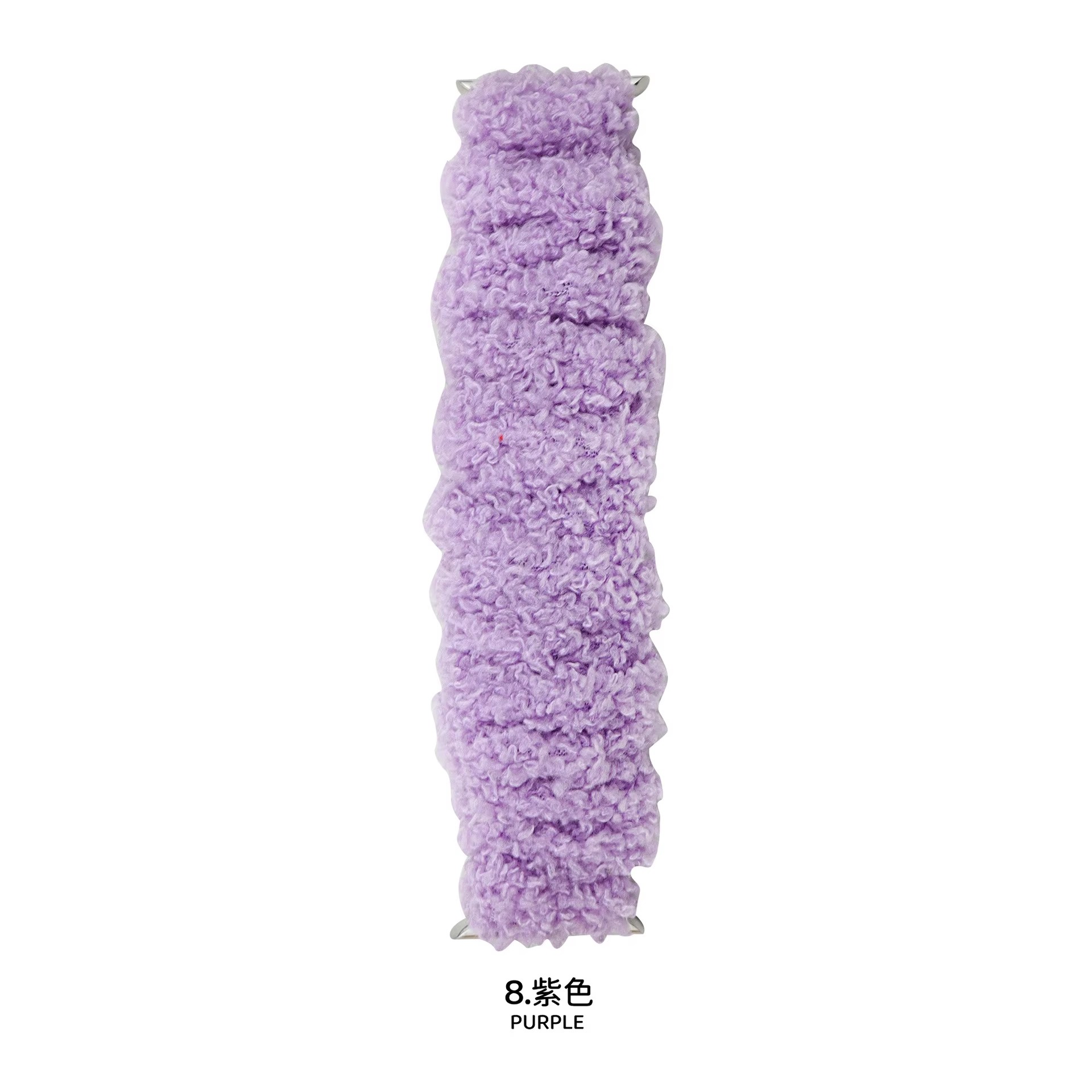 Pourpre