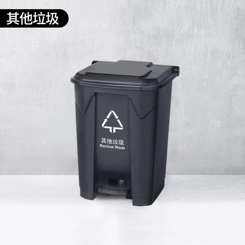 Autres déchets gris