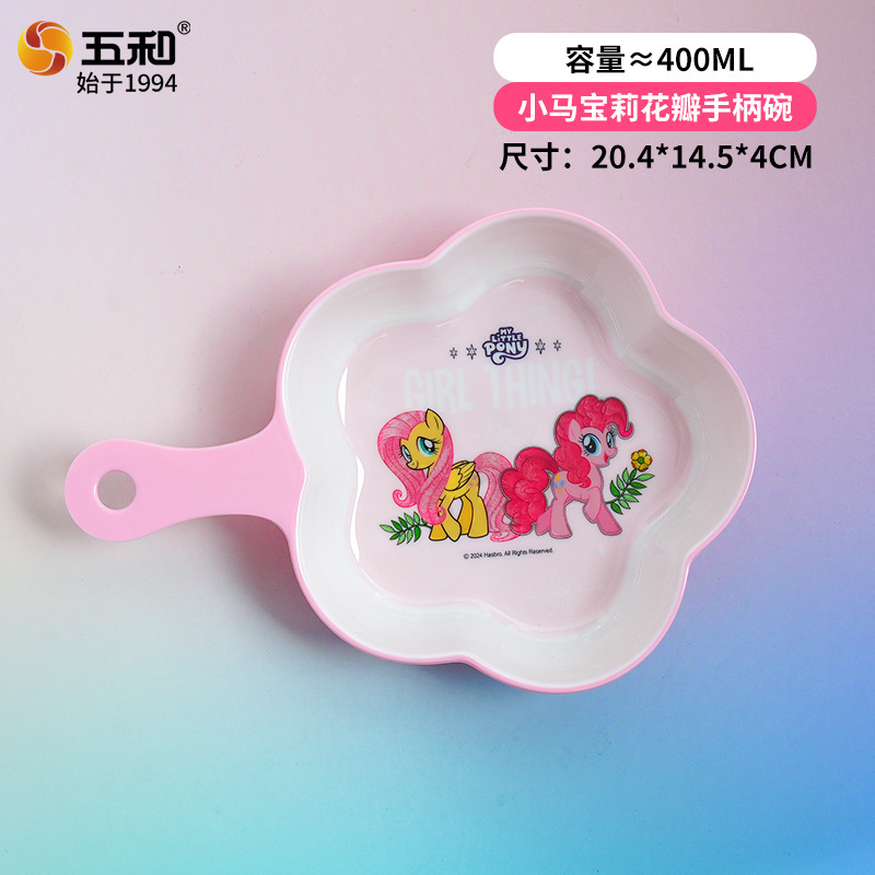 My Little Pony Two-Tone Petal Handle Bowl LP-SW6300
