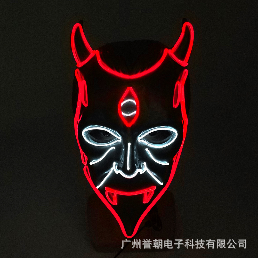Masque de goule à trois yeux-modèle ordinaire