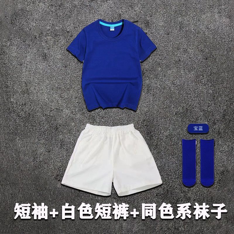 Sapphire Blue Shorts Three-Piece Set