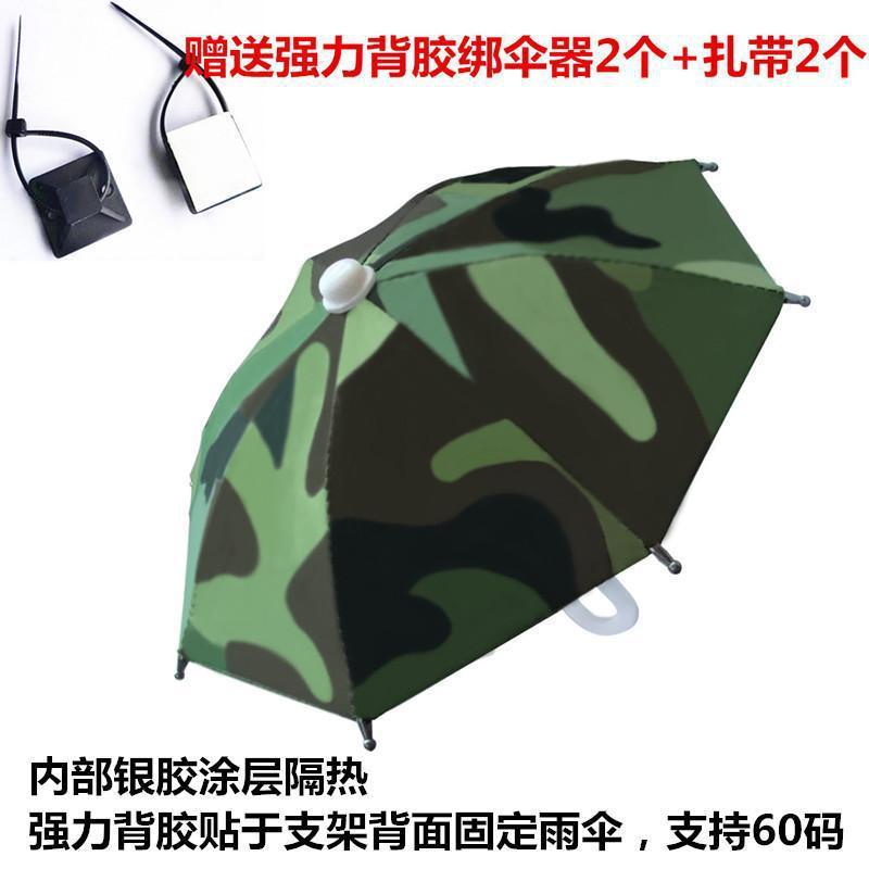 couleur camouflage + porte-parapluie gratuit