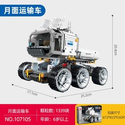 Senbao 107105