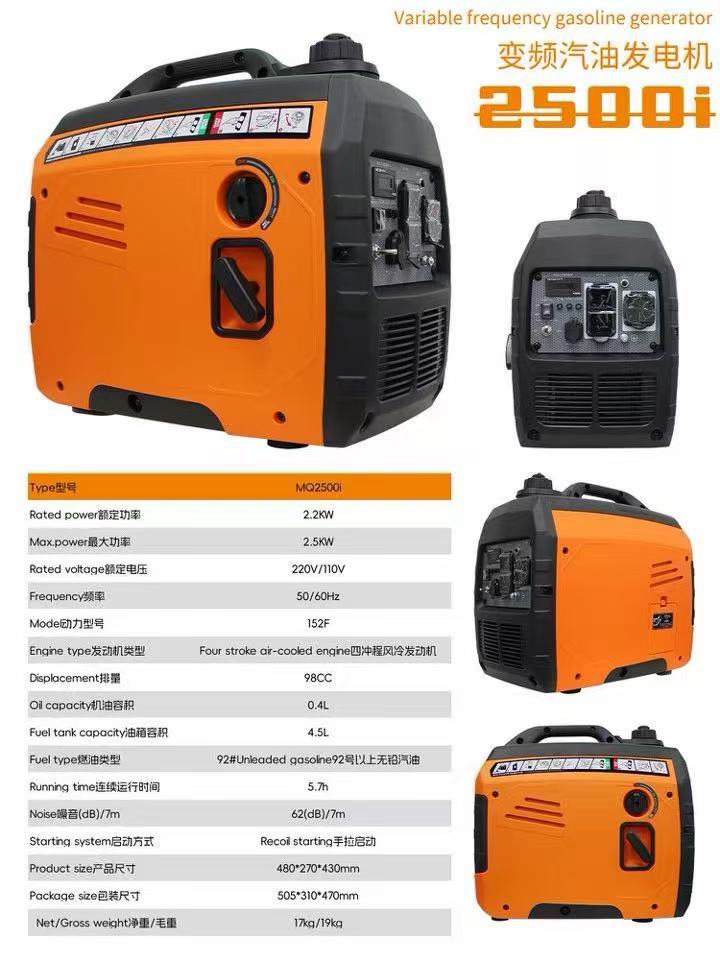 2.5kW