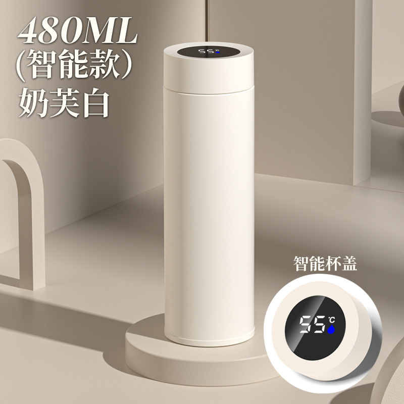 480ml (smart model) milk white