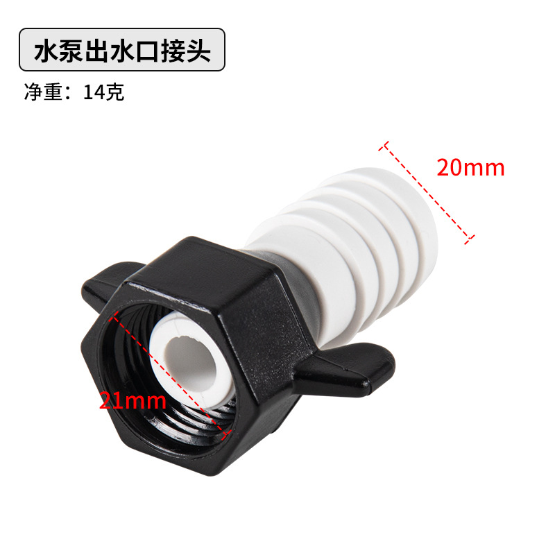 Conector de bomba de agua