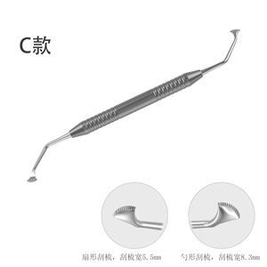 Vá sorrir aço inoxidável Curetas Gracey dentais Curetas ósseas dentárias - Product Image 3