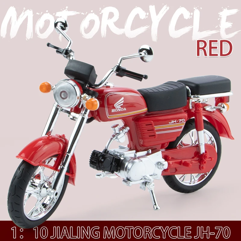1/10 JH-70 Rouge