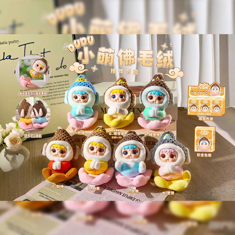 080-4 6 macey buddha pendants