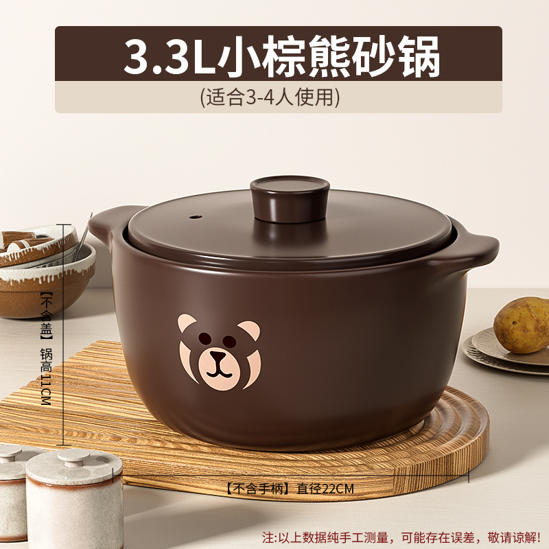Little Brown Bear Ceramic Casserole, 3.3L (Serves 3-4)