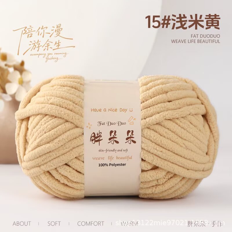 15 beige clair