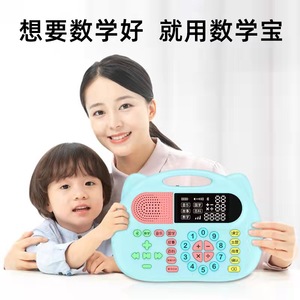 เครื่องฝึกคณิตศาสตร์สำหรับเด็กปฐมวัยเครื่องเล่นเพลงปริศนาเรื่องราว - Product Image 3