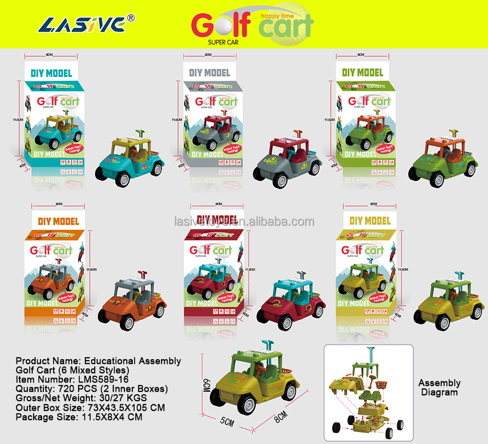 LMS-589-16 golf cart-6 mixed