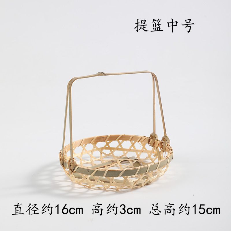 ตะกร้าขนาดกลาง