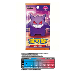 Hộp Booster thẻ bài Pokemon Gengar Gem Pack Tập 3 chính hãng XUANJUN mới nguyên bản - Product Image 2