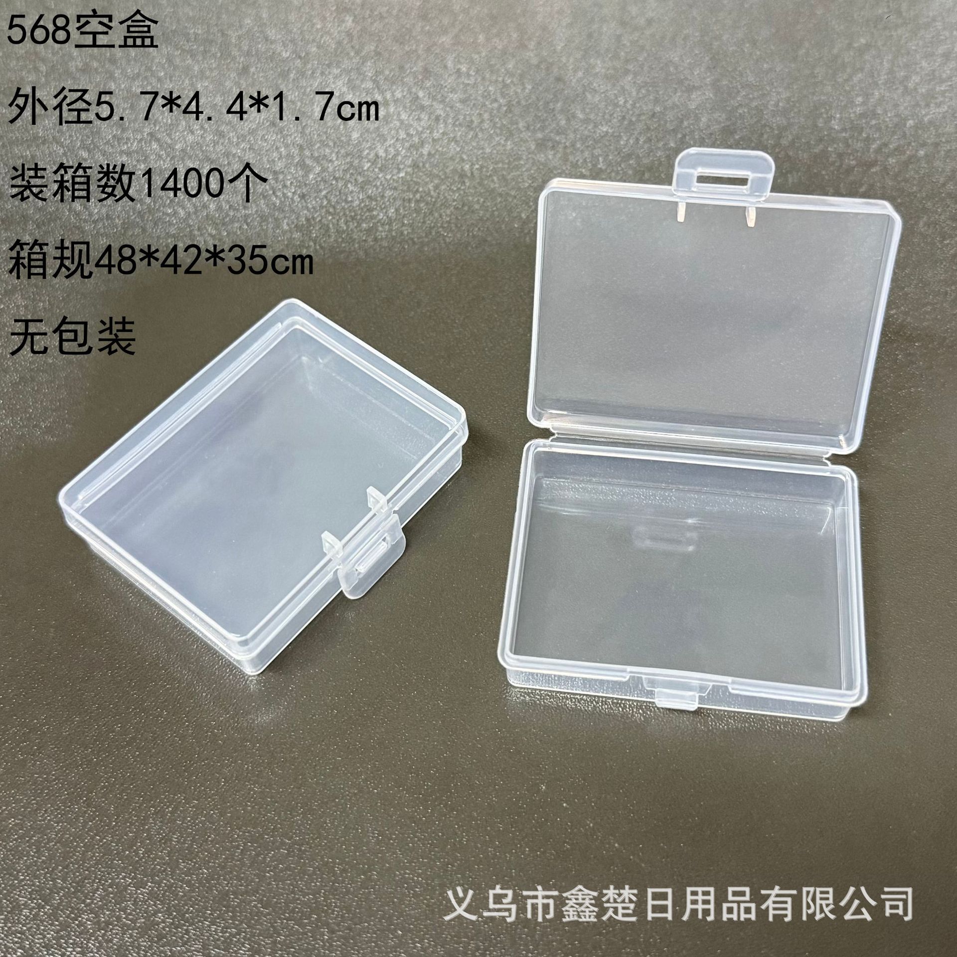 Caja vacía 568, dimensiones: 5,7*4,4*1,7cm