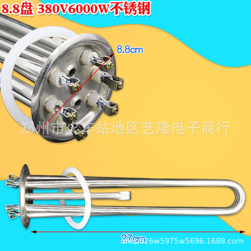 Tubo de cobre 380V 6000W